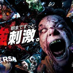 ハロウィーン・ホラー・ナイト ~オールナイト~/画像提供:ユー・エス・ジェイ