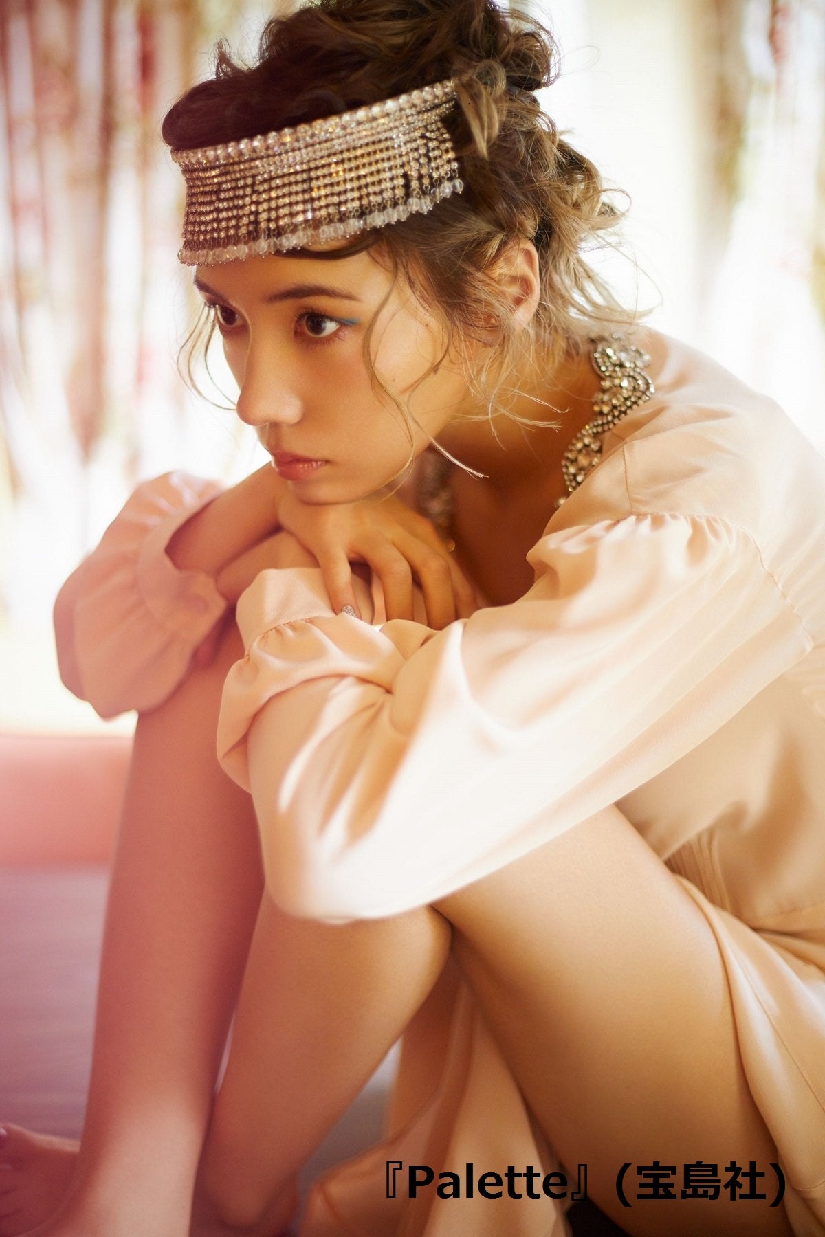 仲里依紗／『Palette』（宝島社）