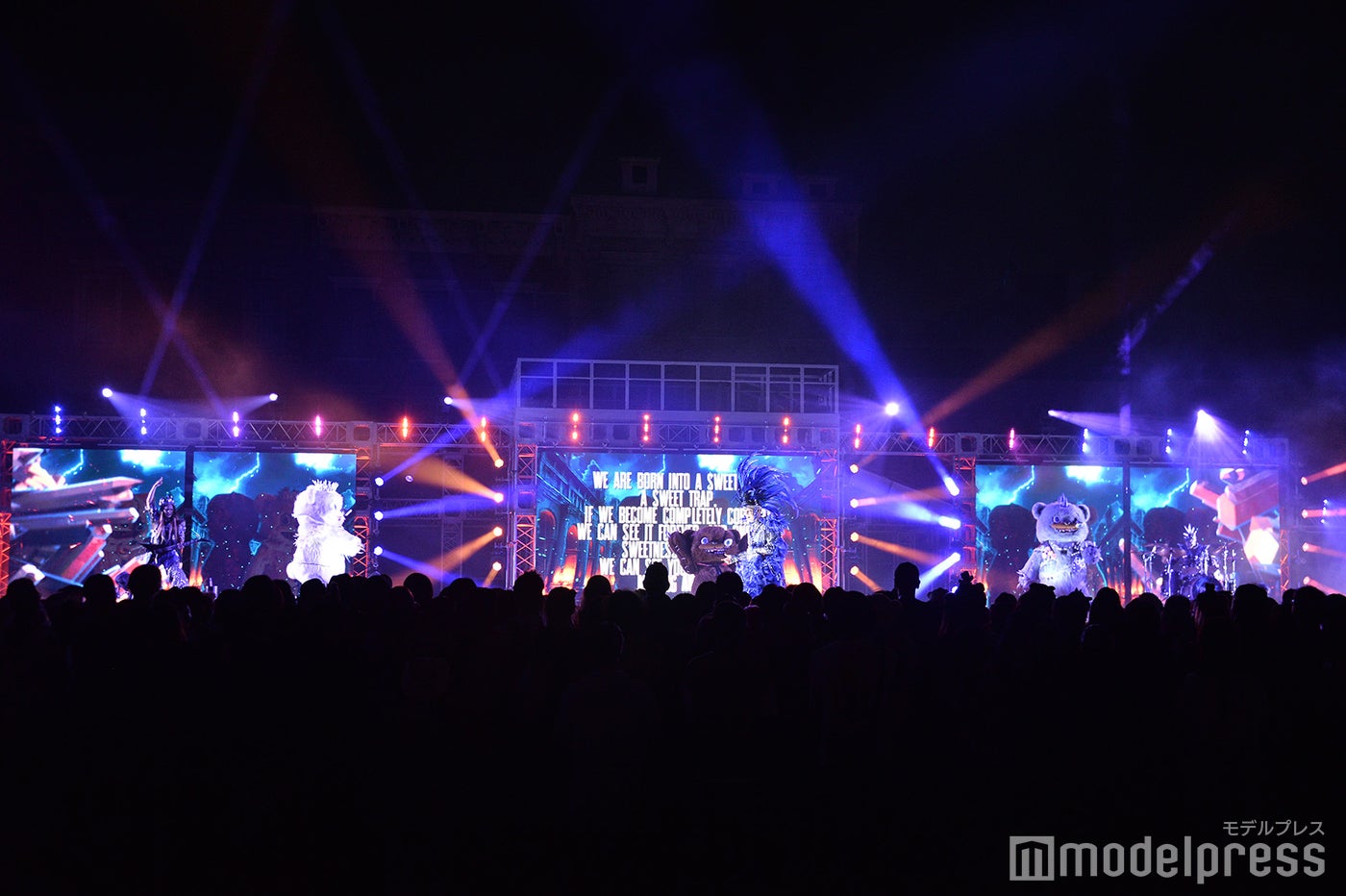 ハミクマ・スウィート・スクリーム・パーティ（C）モデルプレス