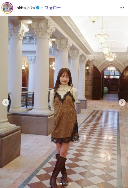 沖田愛加Instagramより