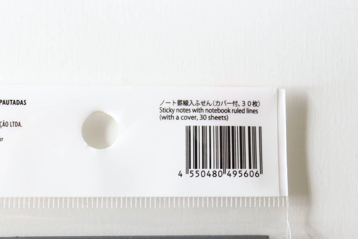 ノート罫線入ふせん(カバー付、30枚) JANコード ノート罫線入ふせん(カバー付、30枚) JANコード
