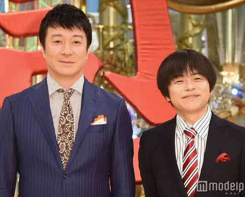 加藤浩次&バカリズム「報道以上のことをしゃべってくれた」真相明らかに