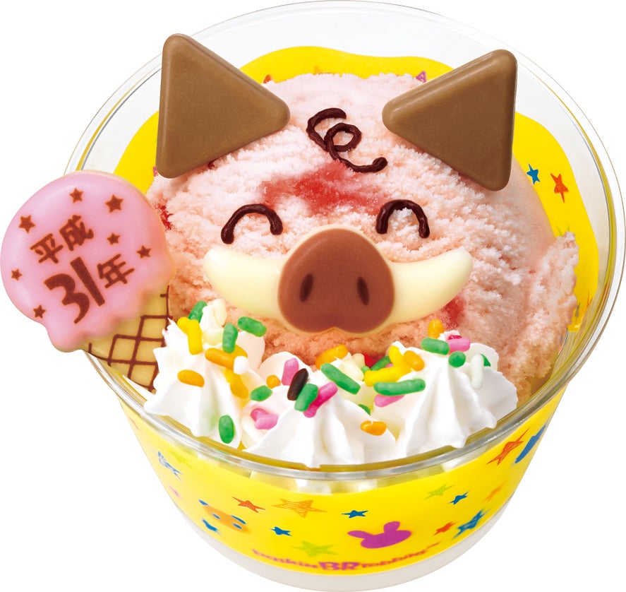 いのピー／画像提供：B-R サーティワン アイスクリーム