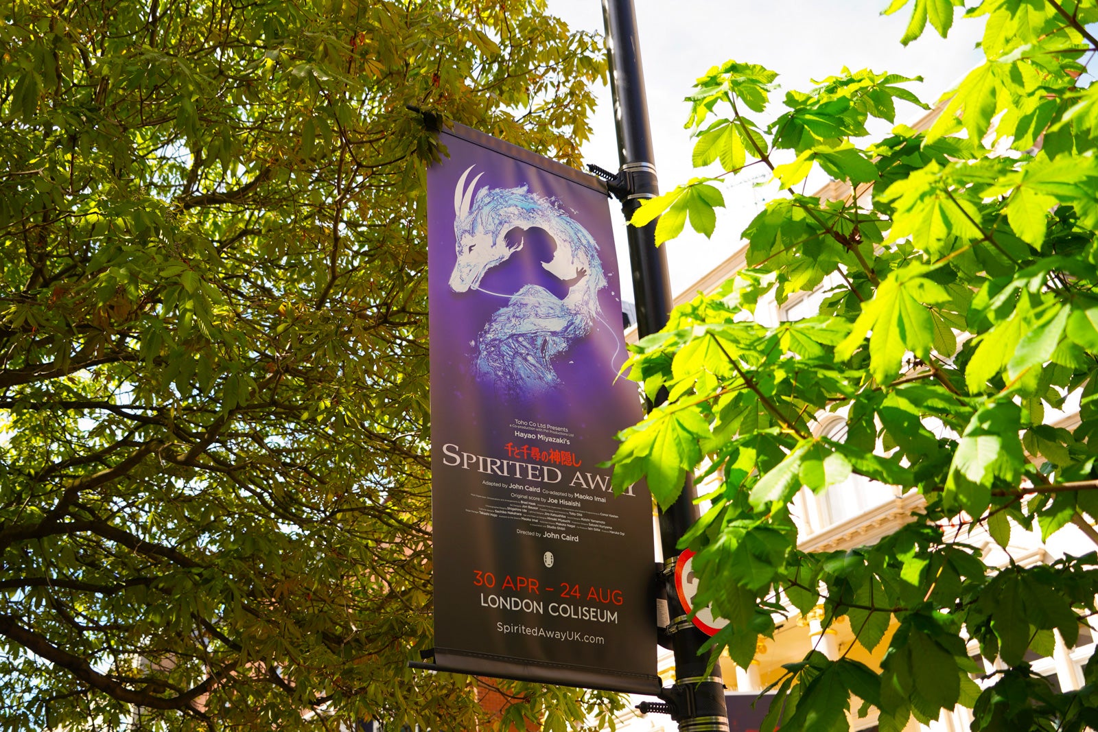 ロンドン・コロシアム、ロンドン市街／舞台「千と千尋の神隠し」ロンドン公演（提供写真）