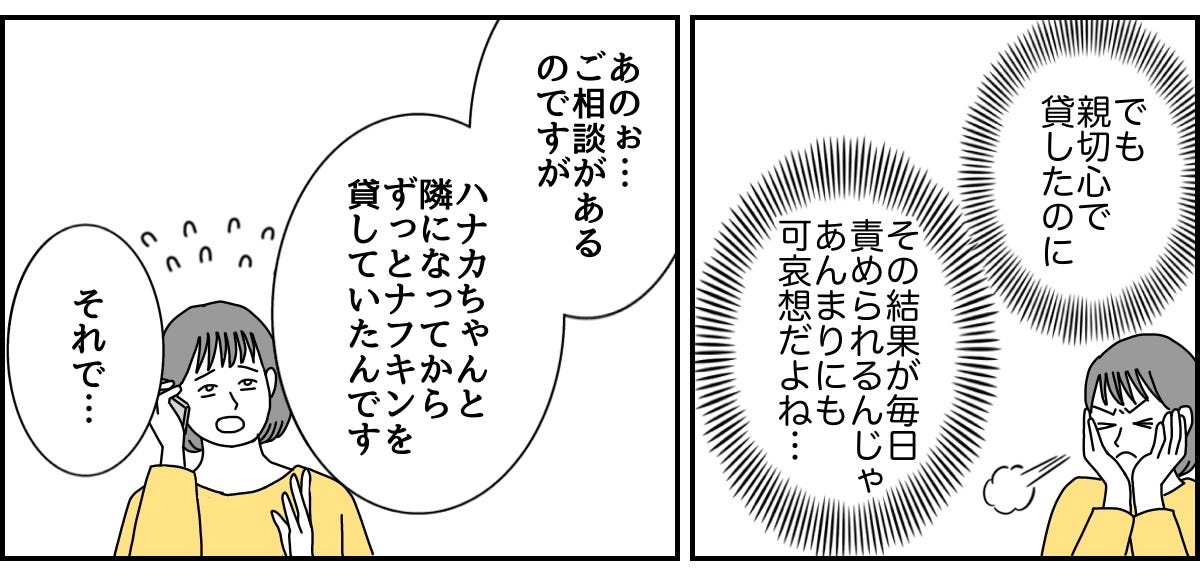3_3_2