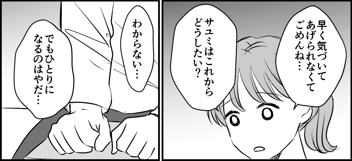 1-3-2