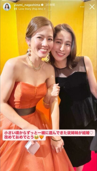 永島優美アナ公式Instagramストーリーズより