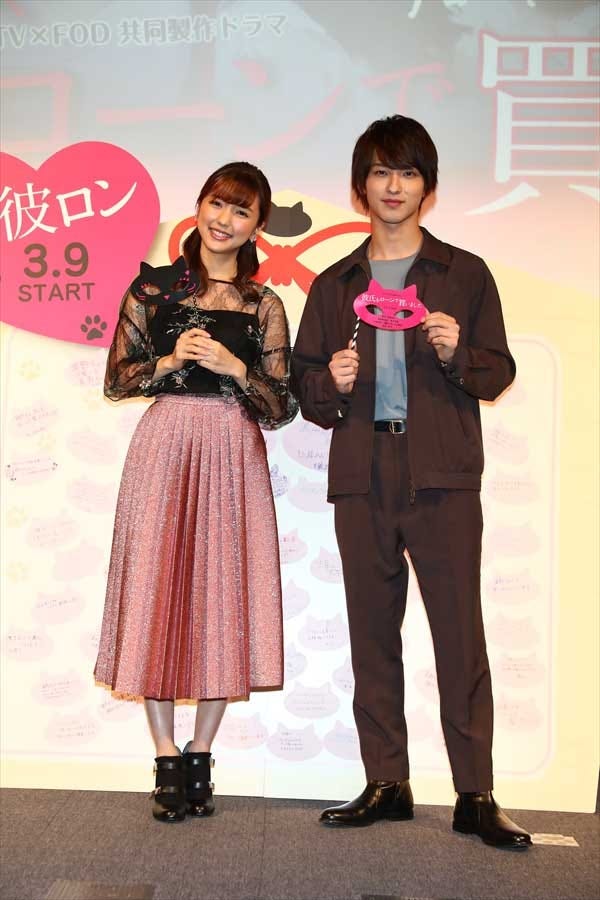 真野恵里菜、横浜流星(C)エイベックス通信放送/フジテレビジョン