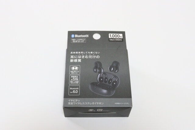 ダイソーのイヤピタッ