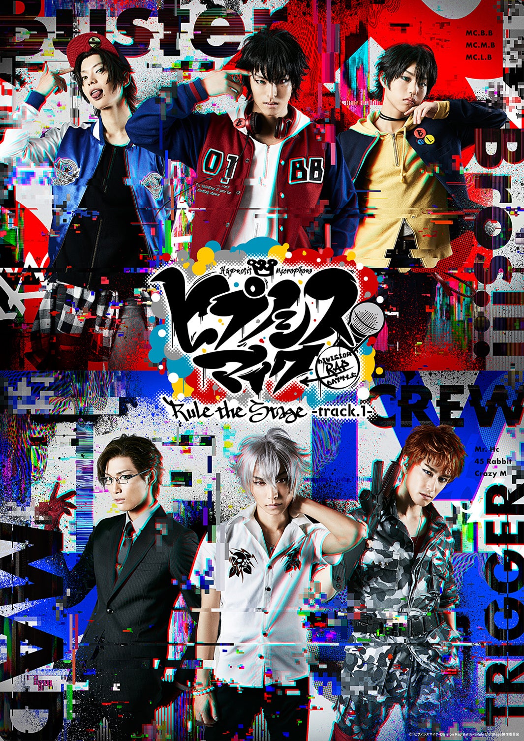 ハーフブロマイド 1.阿部顕嵐【東洋空想世界「blue egoist」公式