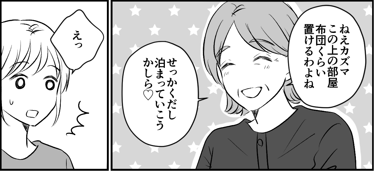 1-1-3