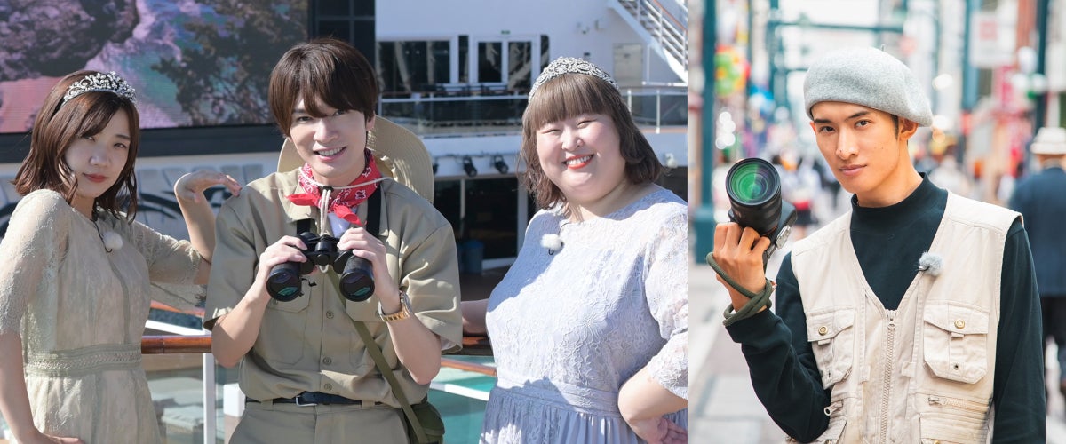 Snow Man深澤辰哉、世界最大級豪華客船のお金事情に迫る 向井康二は有名人の決定的瞬間スクープ