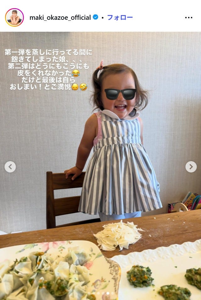 岡副麻希Instagramより