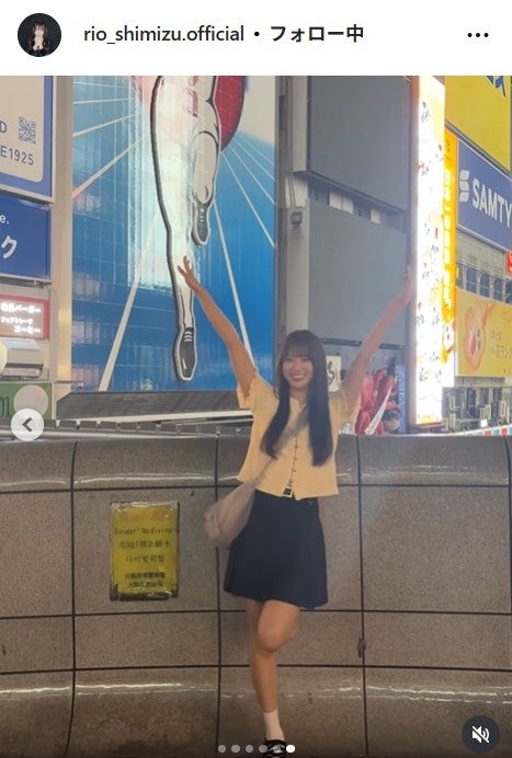 清水理央公式Instagramより