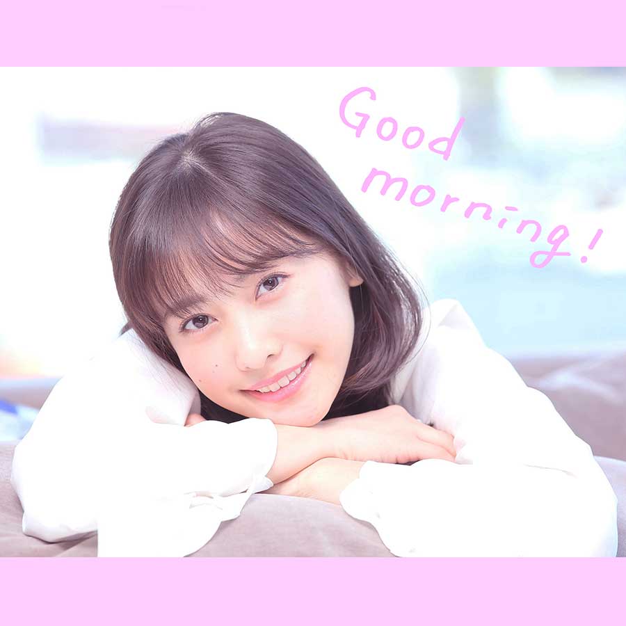 おはようスマイル/佐野ひなこ