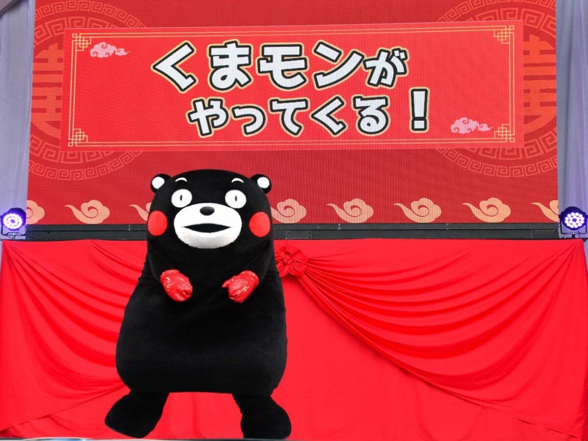 「チャイナフェスティバル2023」＝9月10日、東京都渋谷区