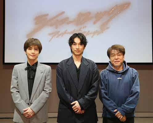 ディーン・フジオカ&三代目JSB岩田剛典「シャーロック」初の副音声企画決定 今だから話せる初出しエピソードも