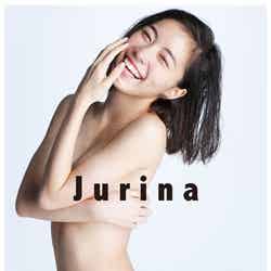 松井珠理奈1st写真集「Jurina」（9月9日発売）／（C）渡辺達生／週刊プレイボーイ