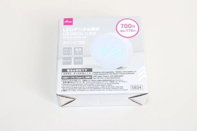 ダイソー LEDデジタル時計(ラウンド) ダイソーのLEDデジタル時計(ラウンド)のパッケージ