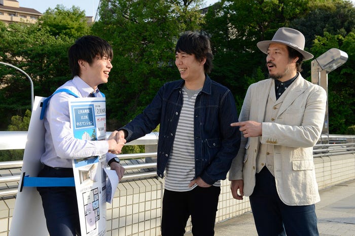 田中圭、大橋卓弥、常田真太郎(C)テレビ朝日