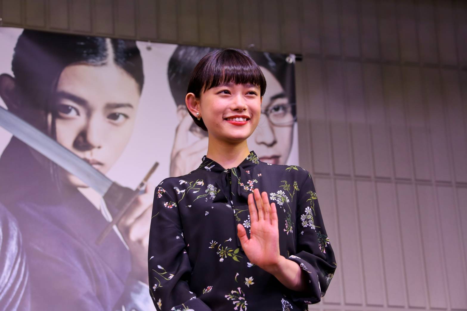 杉咲花（C）久保帯人／集英社（C）2018 映画「BLEACH」製作委員会