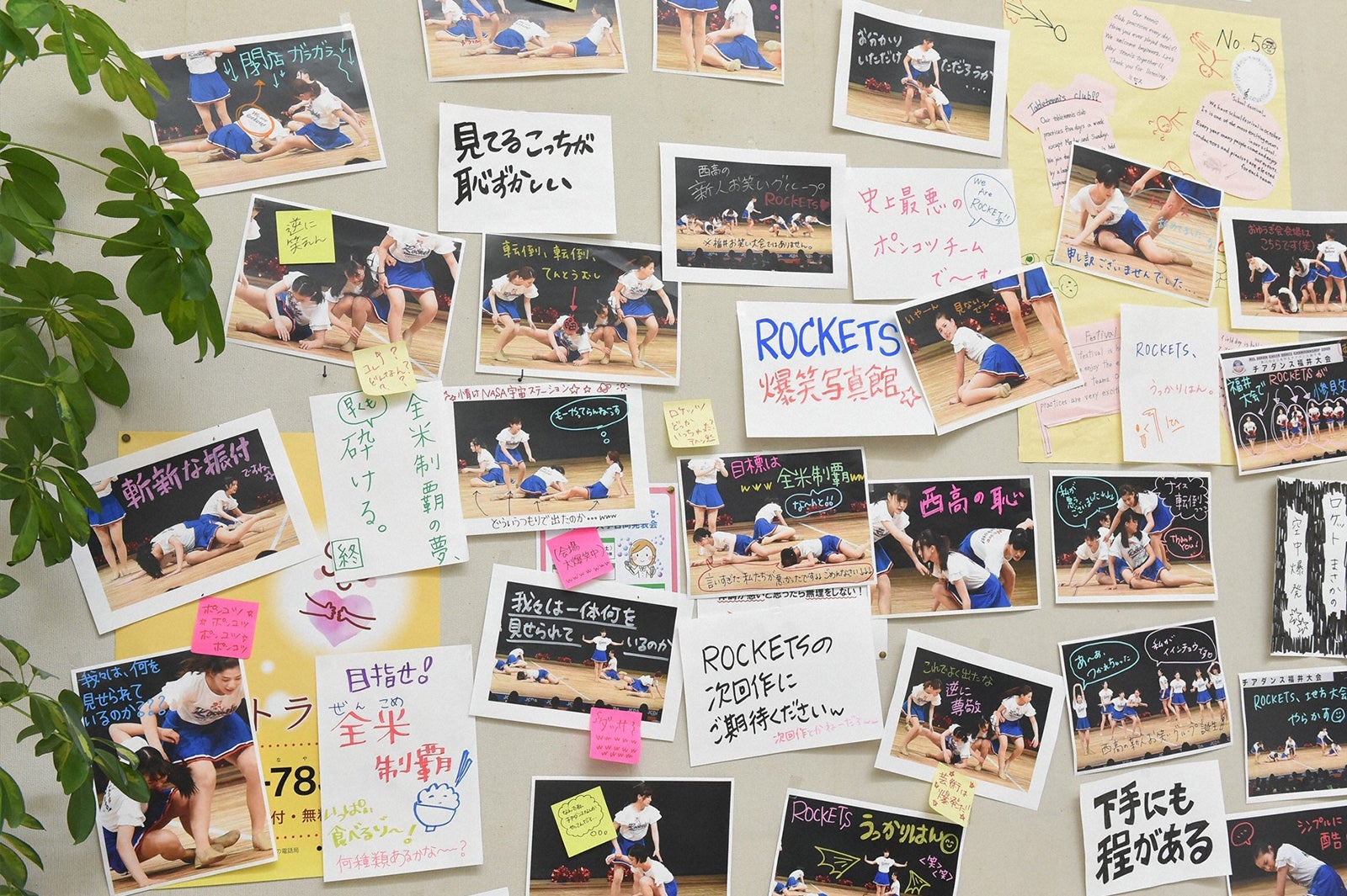 「チア☆ダン」第4話より（C）TBS