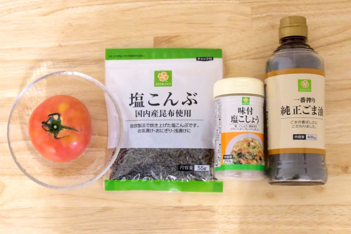 トマトの塩昆布和え