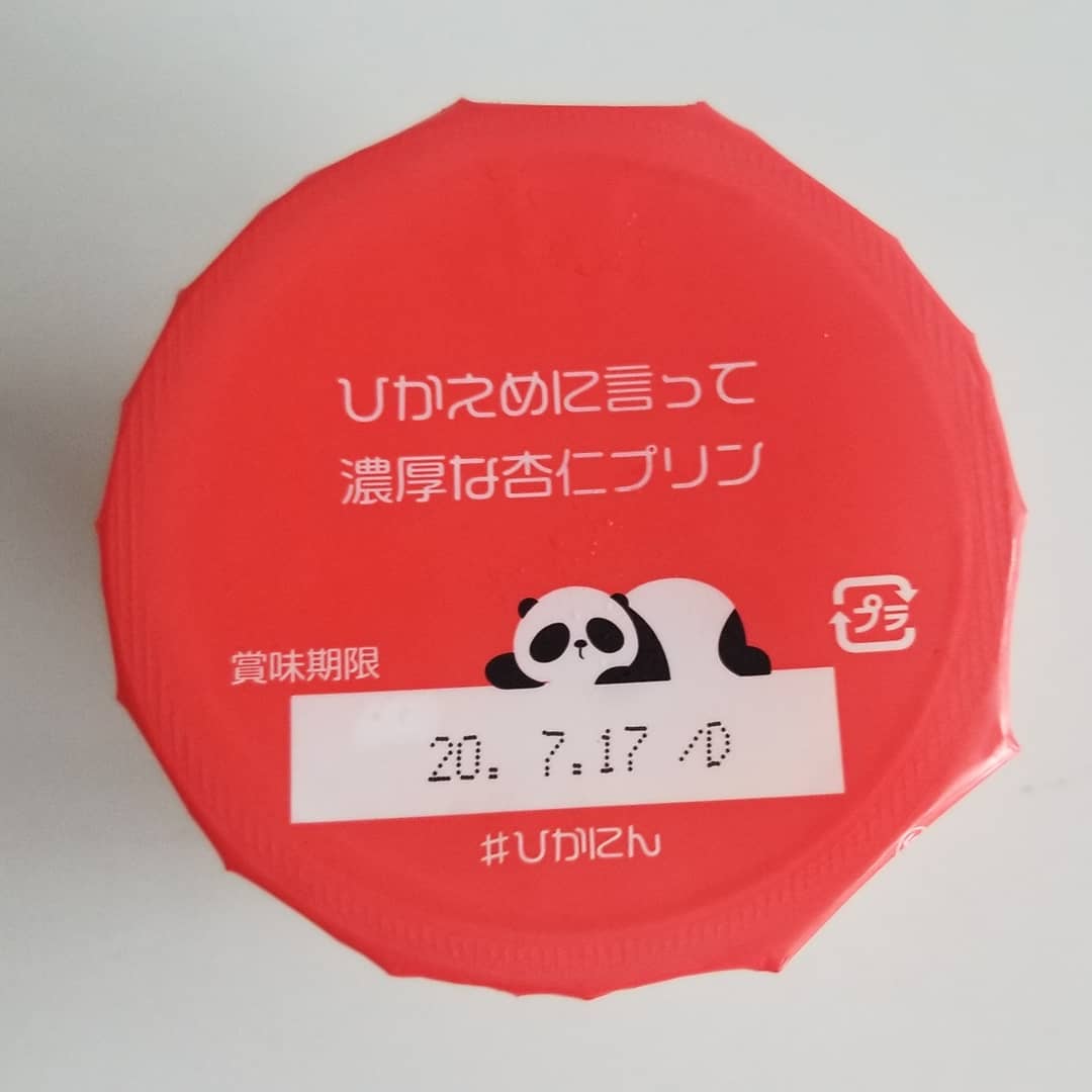 「ひかえめに言って濃厚な杏仁プリン」
