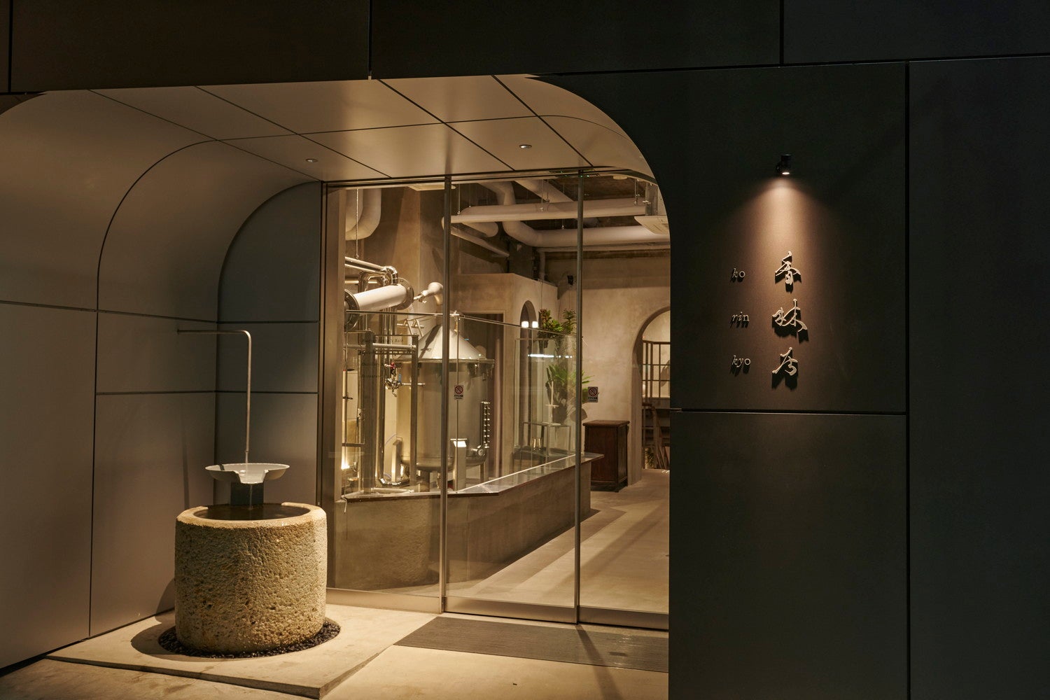 香林居／画像提供：L＆Gグローバルビジネス