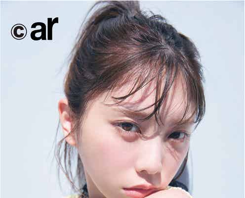 与田祐希、品・愛嬌・色気コンプリート「ar」初登場