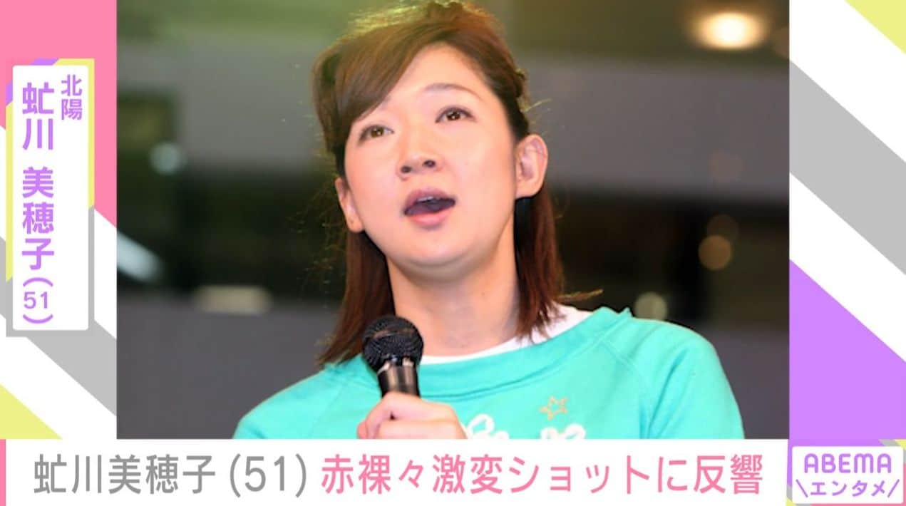 『はねるのトびら』終了から約14年 北陽・虻川美穂子（51）「中年太り」赤裸々な激変ショットを公開し反響「オモロ過ぎる」「親近感がわきます」