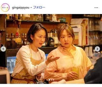 「うわ！」「凄いメンツ」月10【銀河の一票】最後、突然出てきた3人目女子が→凄い演技派女優に騒然「俳優が実力派揃い」「よくこんなに集めたな」「キャスティング天才」