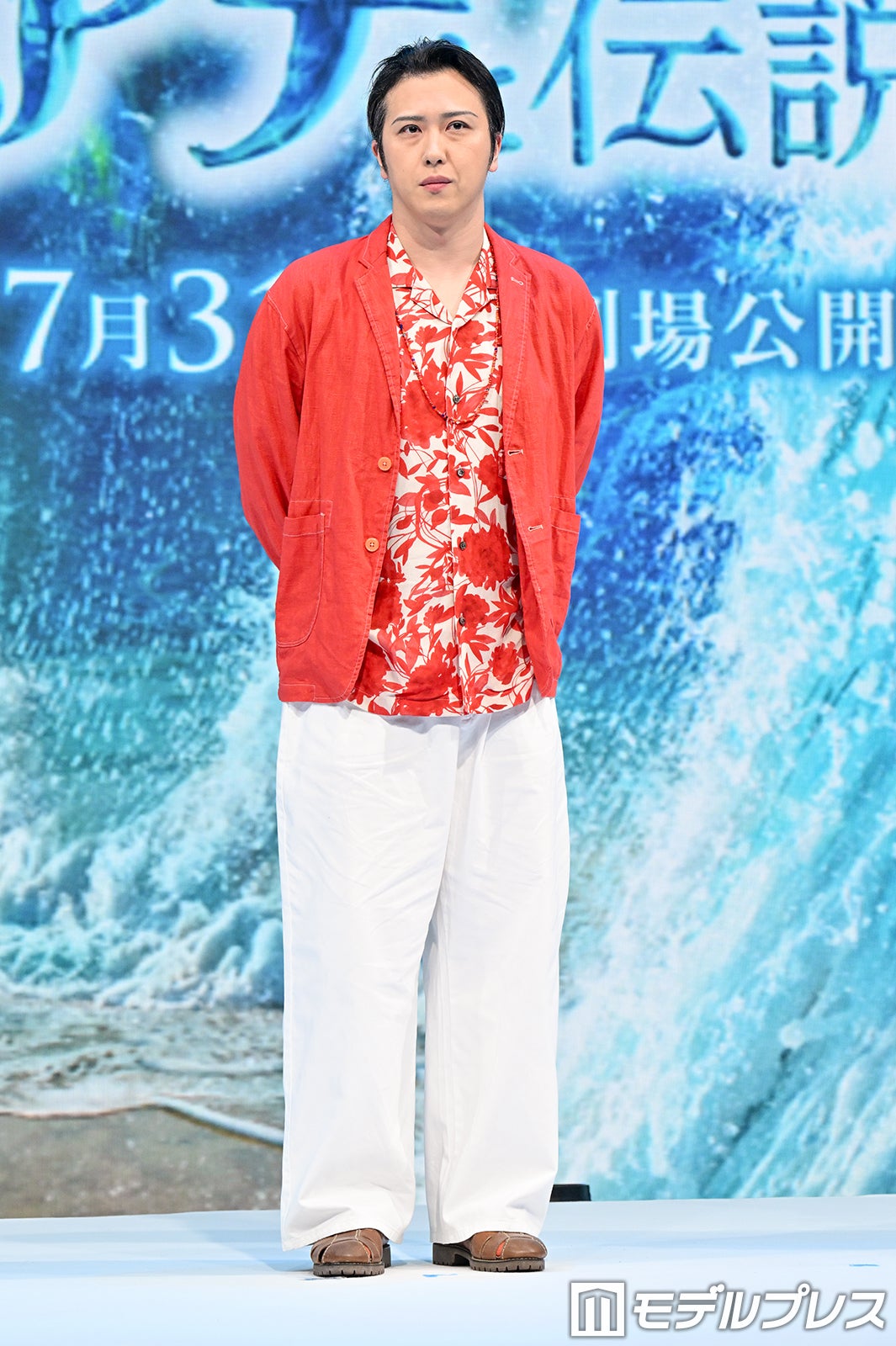 尾上松也（C）モデルプレス