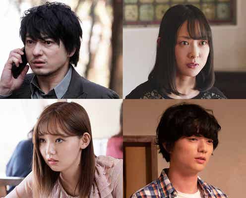 江野沢愛美、飯豊まりえと映像初共演 映画「シライサン」追加キャスト発表