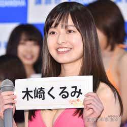 木崎くるみ(C)モデルプレス