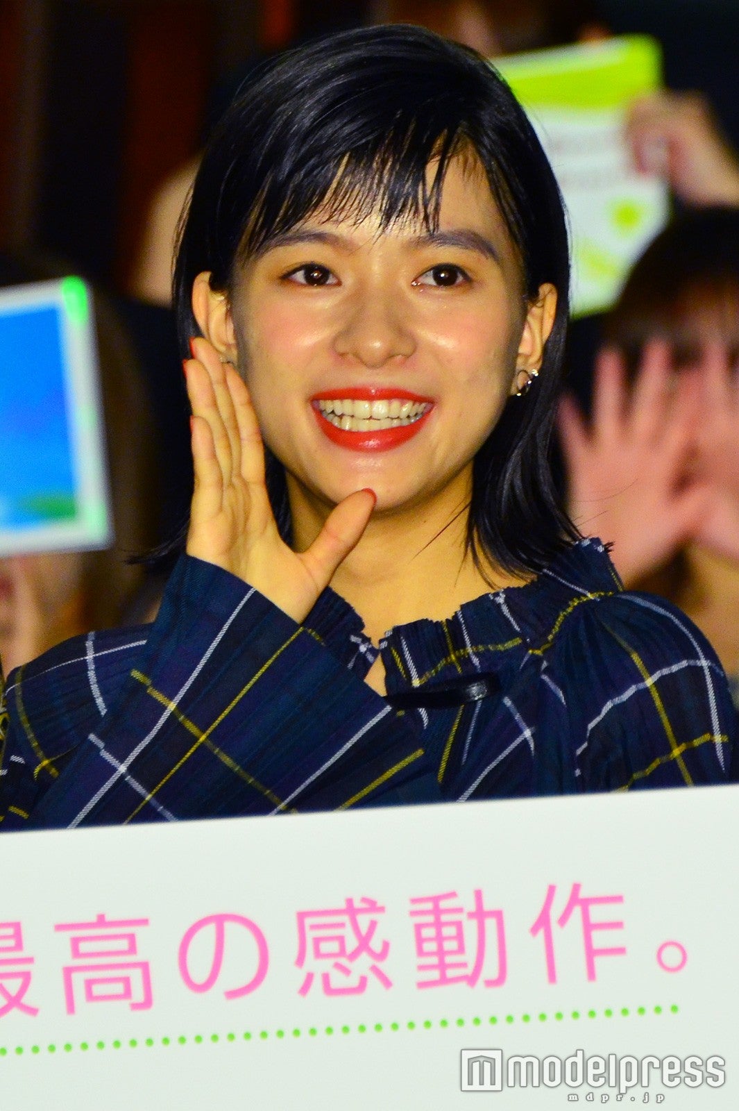 芳根京子（C）モデルプレス