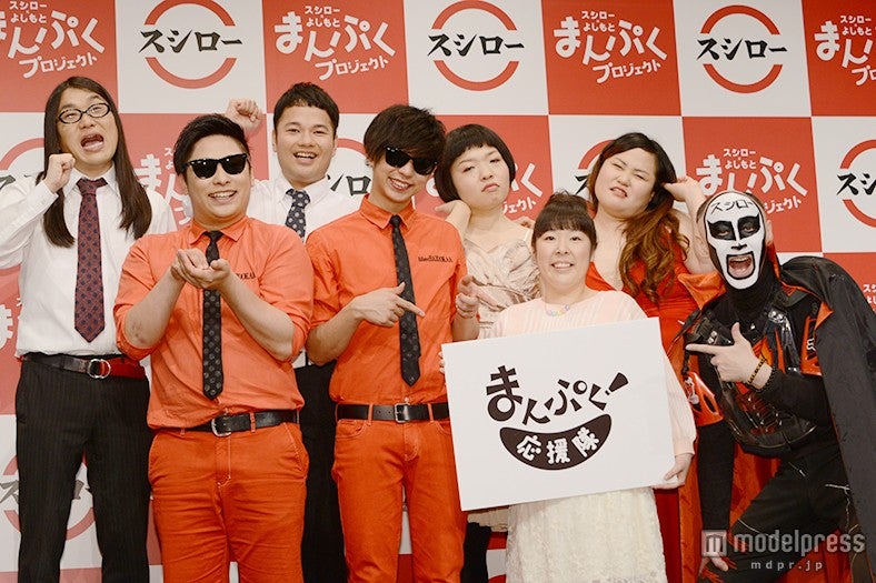 記者発表会の様子（前列左から）8.6秒バズーカー・はまやねん、田中シングル、森三中・村上知子、鉄拳（後列左から）天狗・川田哲志、横山裕之、おかずクラブ・オカリナ、ゆいP