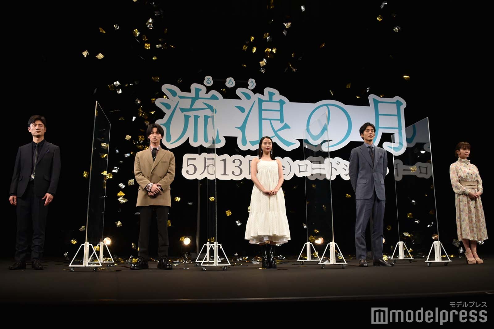 李相日監督、横浜流星、広瀬すず、松坂桃李、多部未華子 （C）モデルプレス