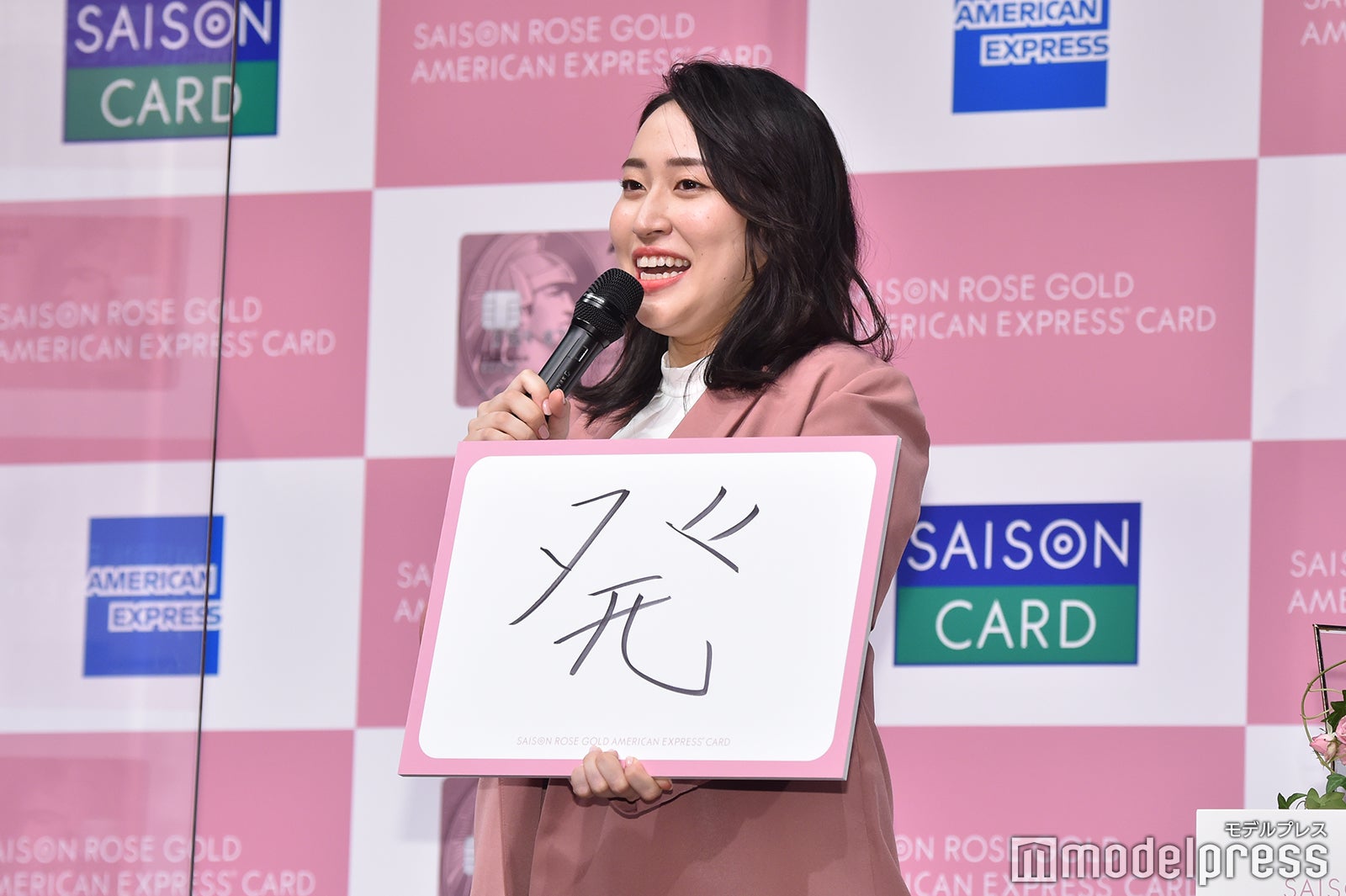 丸山礼（C）モデルプレス