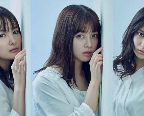 橋本環奈、主演ドラマで新境地 葵わかな・吉川愛と“殺人事件”犯す難役挑戦