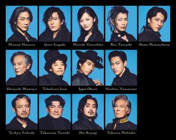稲垣吾郎×野村萬斎、魔術の世界で舞台初共演 稲垣「今から楽しみ」野村「陰陽師コンビも楽しみの一つ」