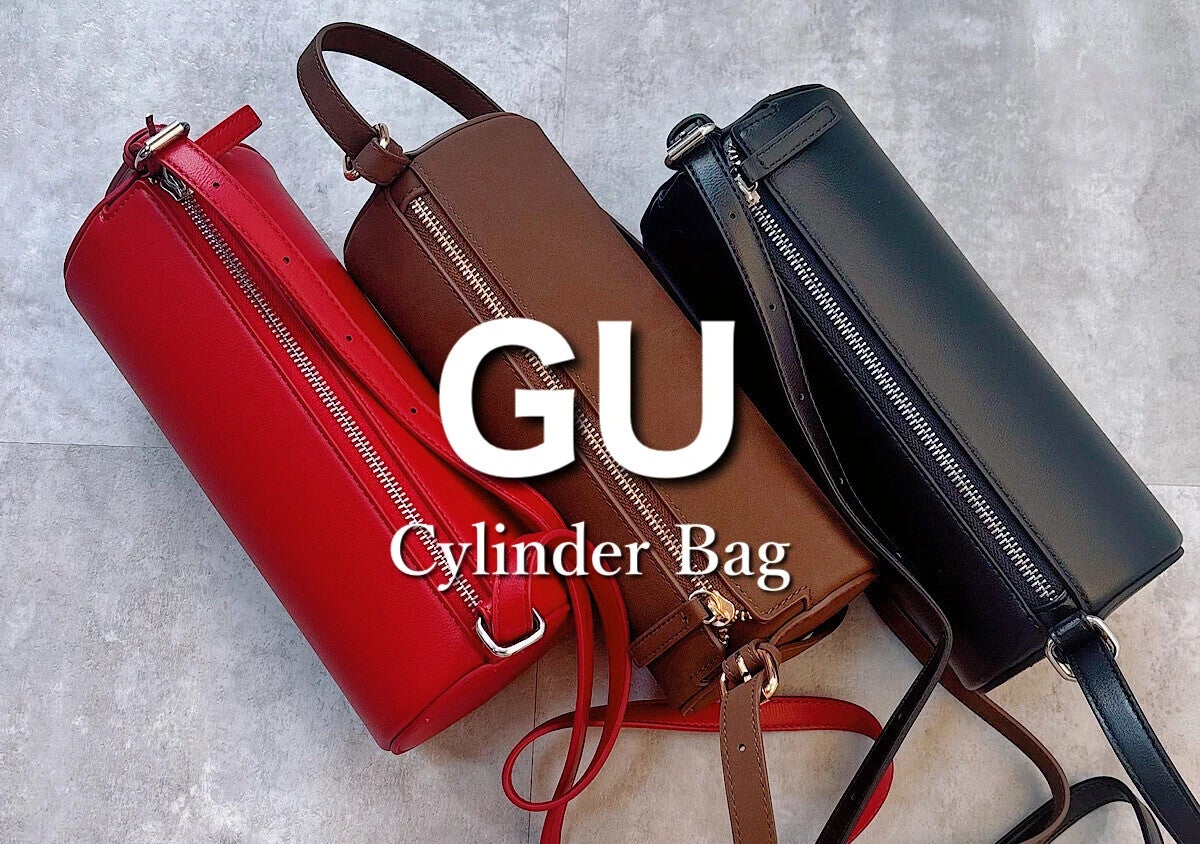 今年のGUバッグ今すぐ買っとかないと後悔するレベル！持つだけでおしゃれ度が上がる！名品6選