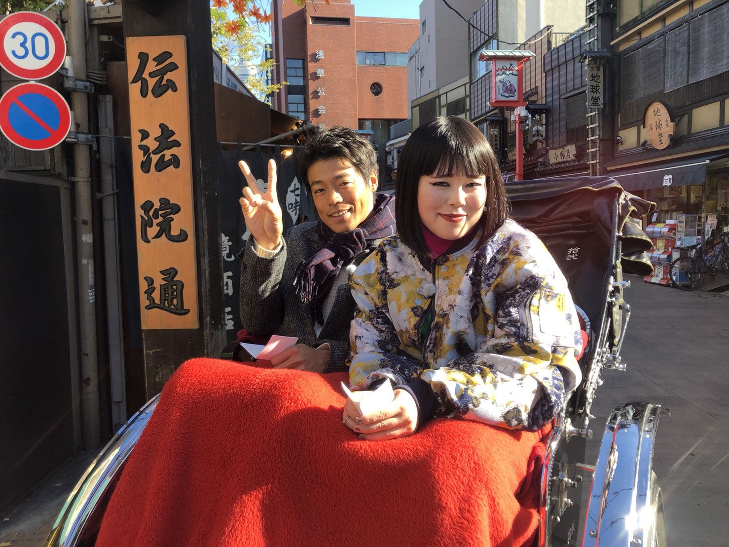 羽根田卓也、ブルゾンちえみ（C）日本テレビ