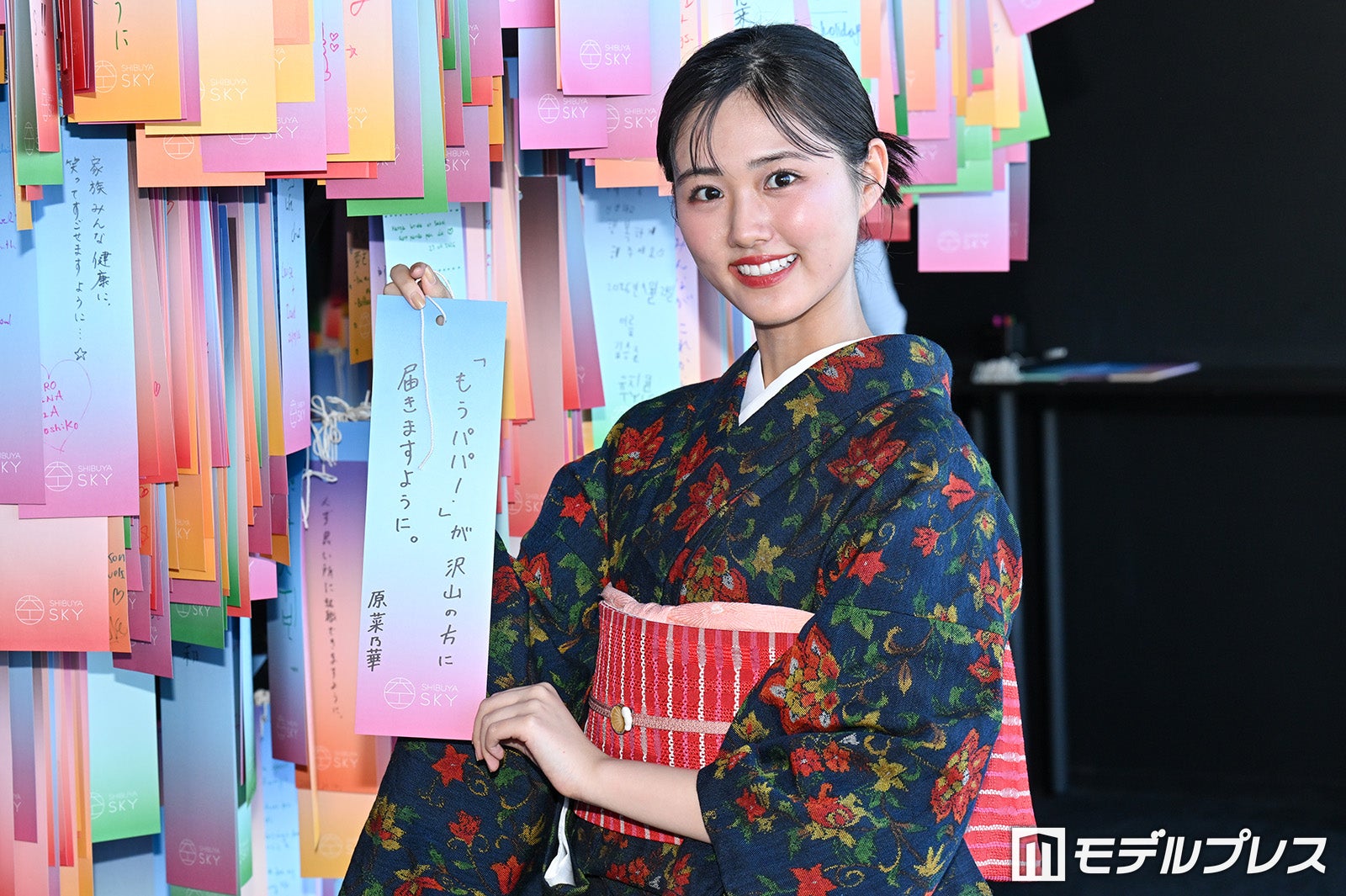 原菜乃華（C）モデルプレス