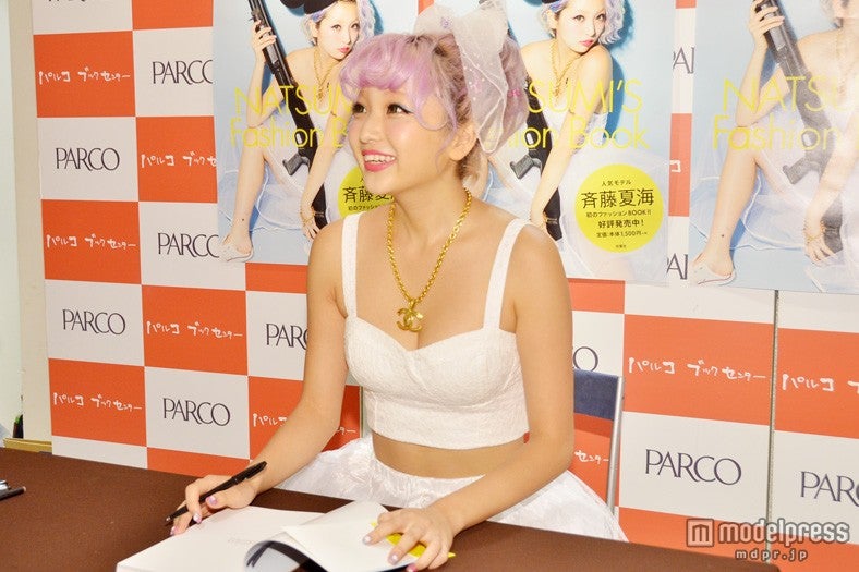 イベントの様子