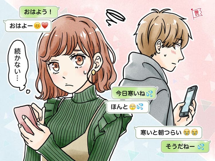 諦めるのはまだ早い 脈あり 脈なし判断ポイント モデルプレス 諦めるのはまだ早い 脈あり 脈なし判断ポイント モデルプレス