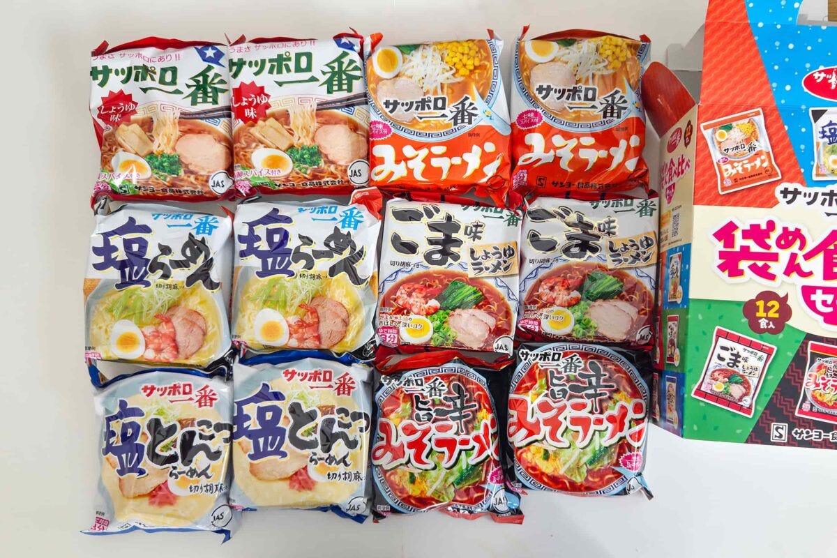 イオン・ハッピーバッグ