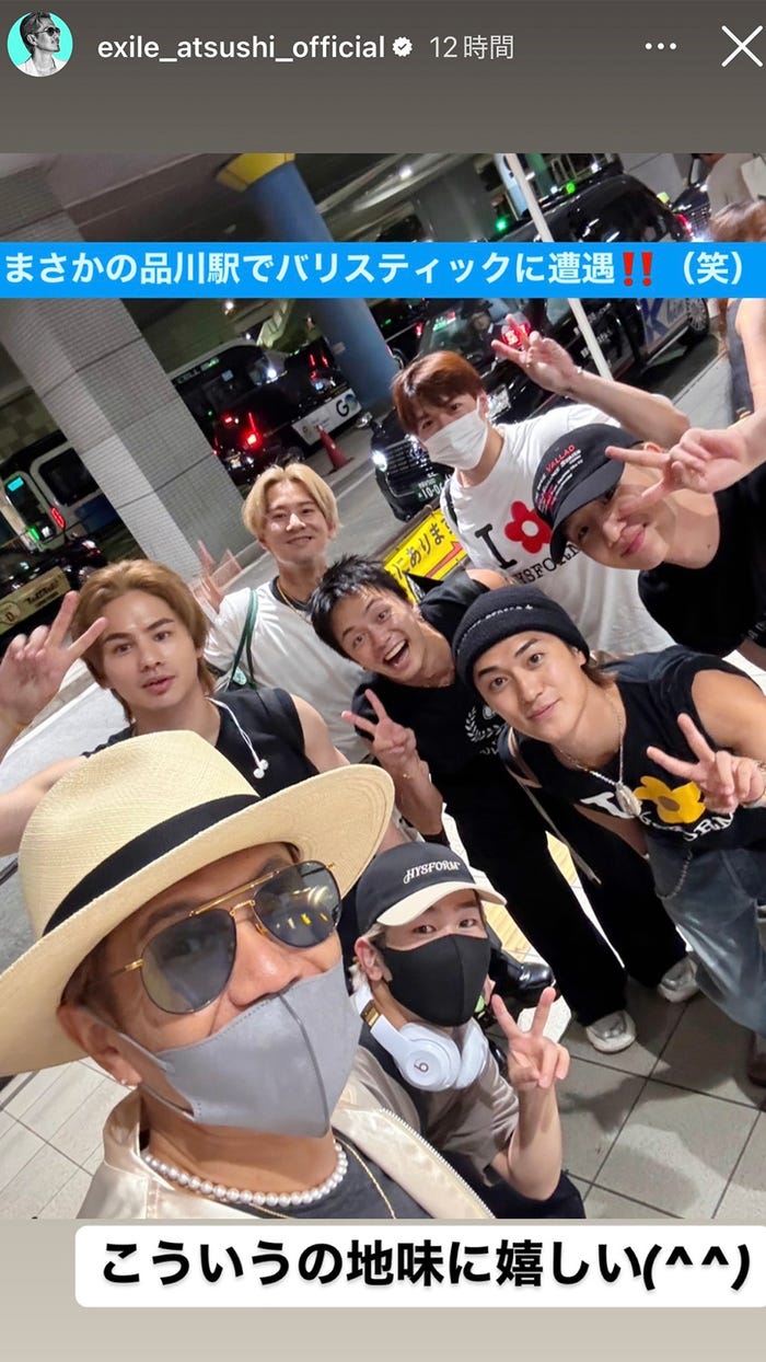 ATSUSHI InstagramよりBALLISTIK BOYZ(C)モデルプレス