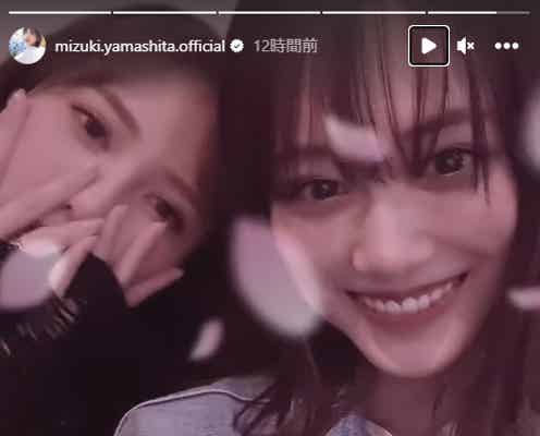乃木坂46山下美月&日向坂46加藤史帆の密着動画が話題「プライベートも可愛すぎる」「かとした尊い」