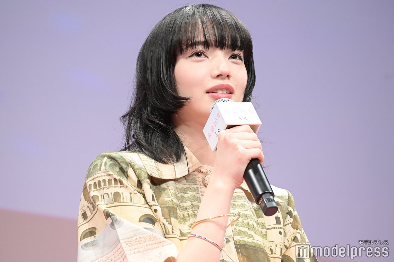 小松菜奈（C）モデルプレス